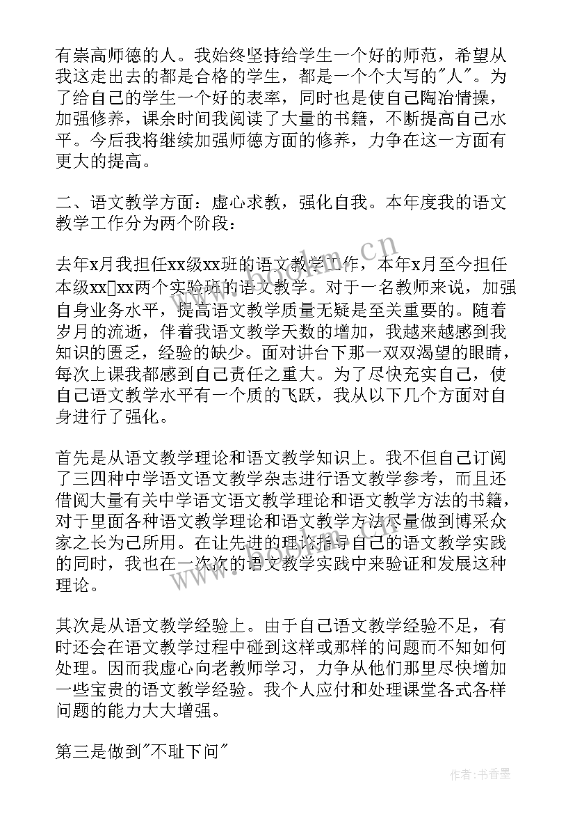 2023年年度考核心得 考核规范心得体会(大全10篇)