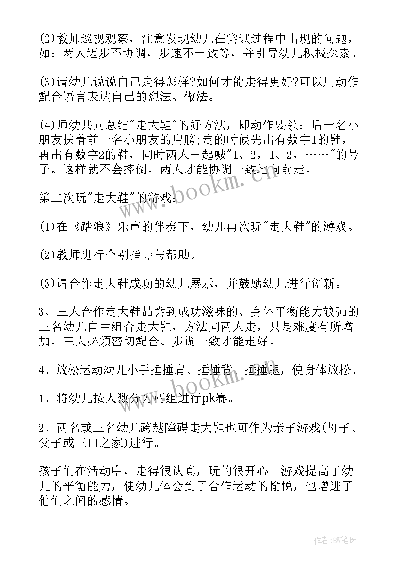 最新竹杆舞教学反思(优秀8篇)