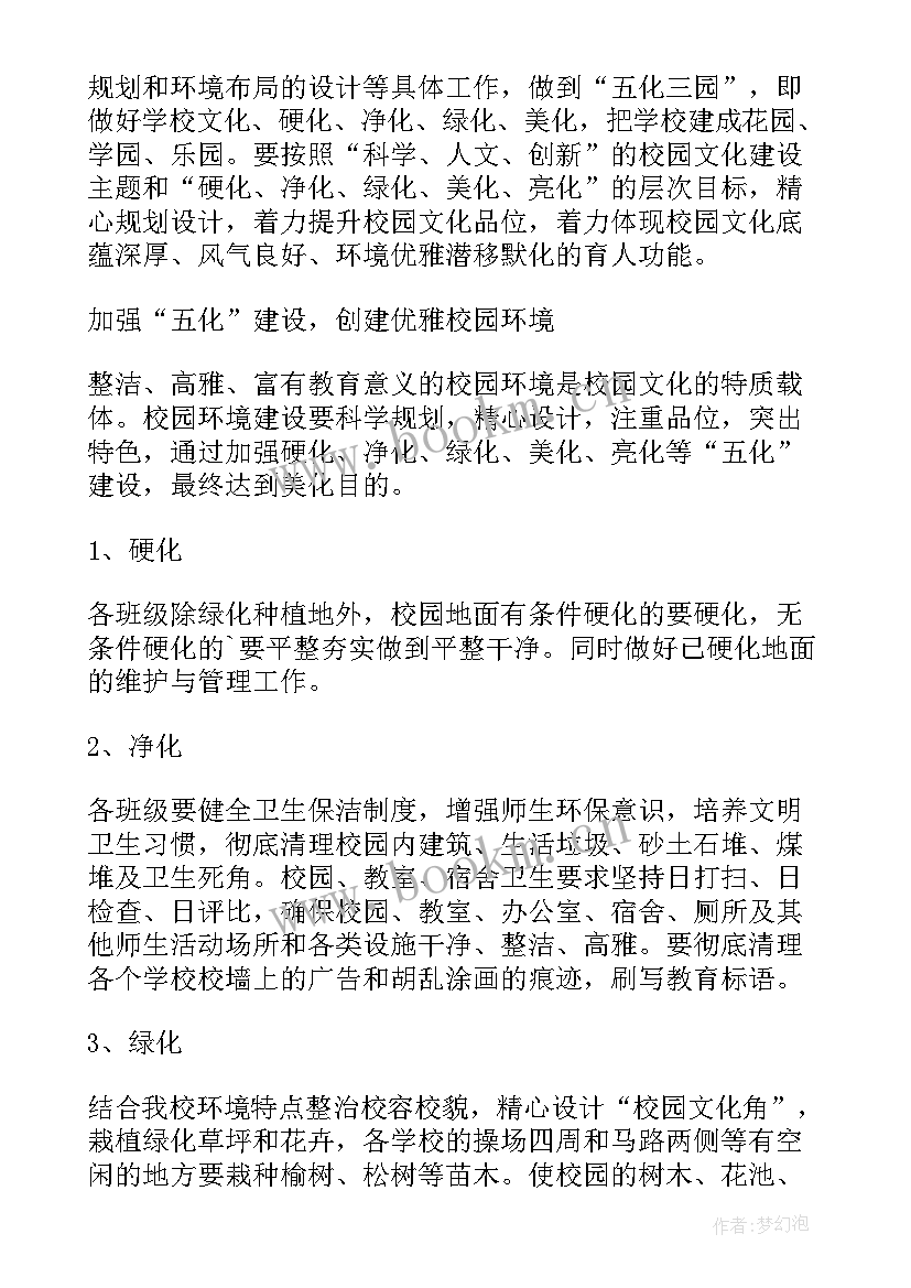 最新社区开展青年节活动 社区五四青年节活动方案(实用5篇)