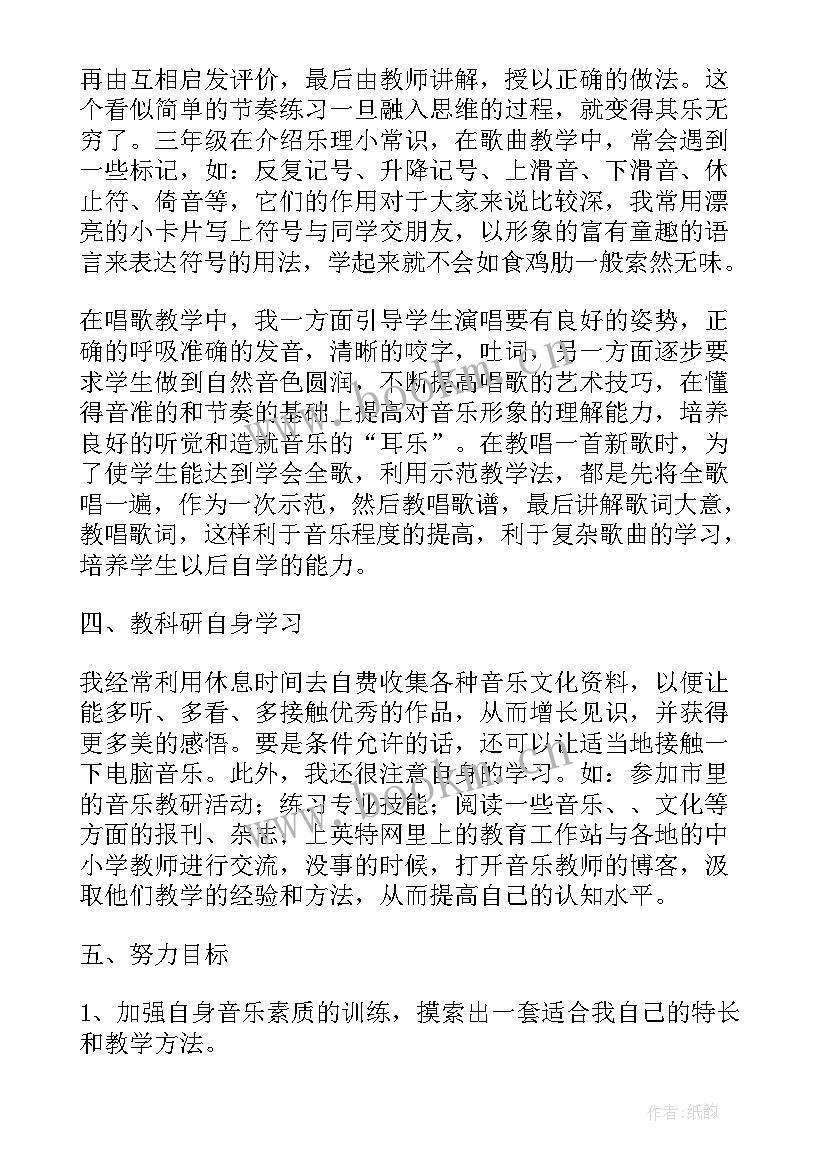 最新化学期末教学反思 化学教学反思(模板9篇)