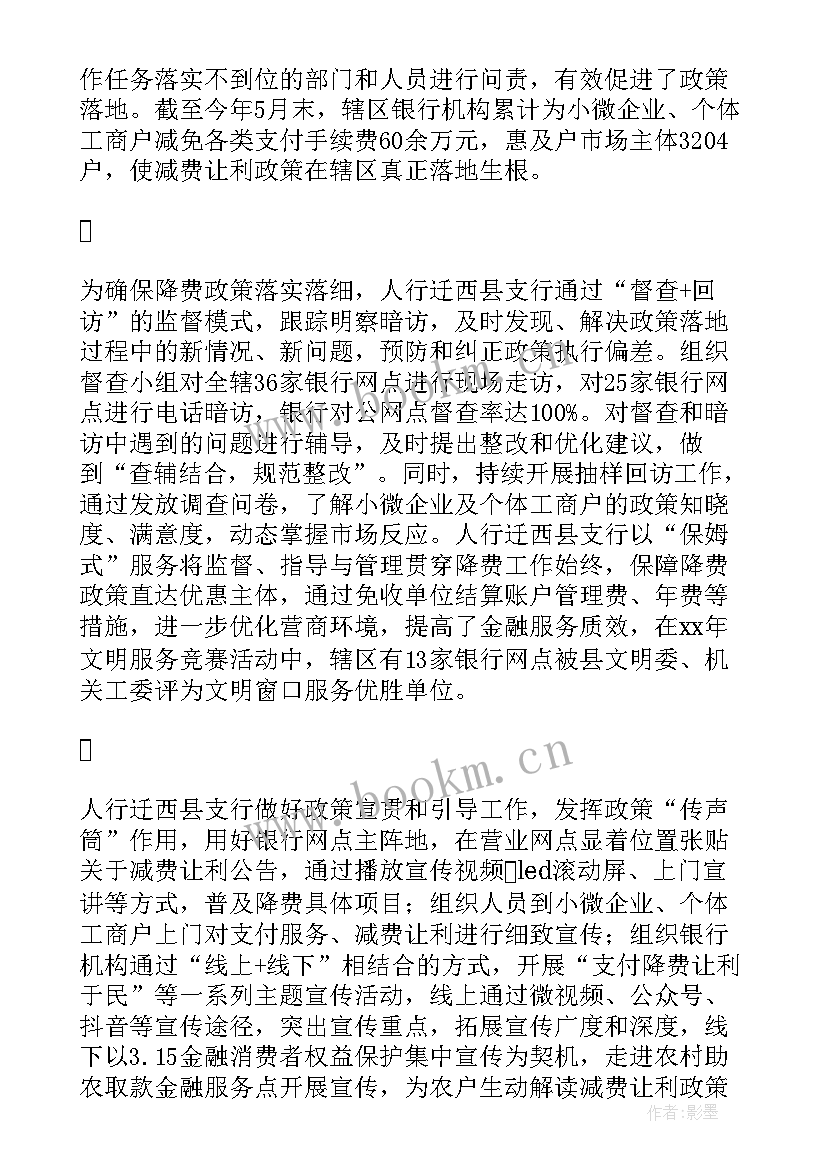 最新老干部工作自查报告(优秀5篇)