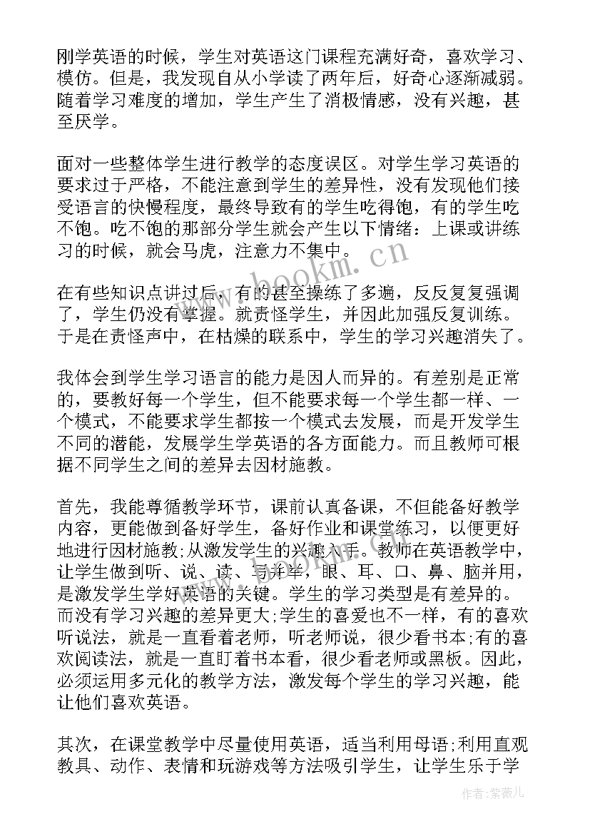 2023年转正申请书 万能个人转正申请书(模板8篇)