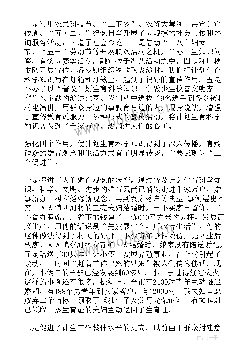 二年级科学学科计划 科学学科工作计划(模板5篇)