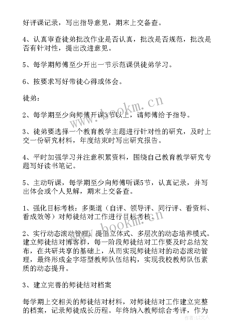 支部结对共建活动方案(优秀5篇)