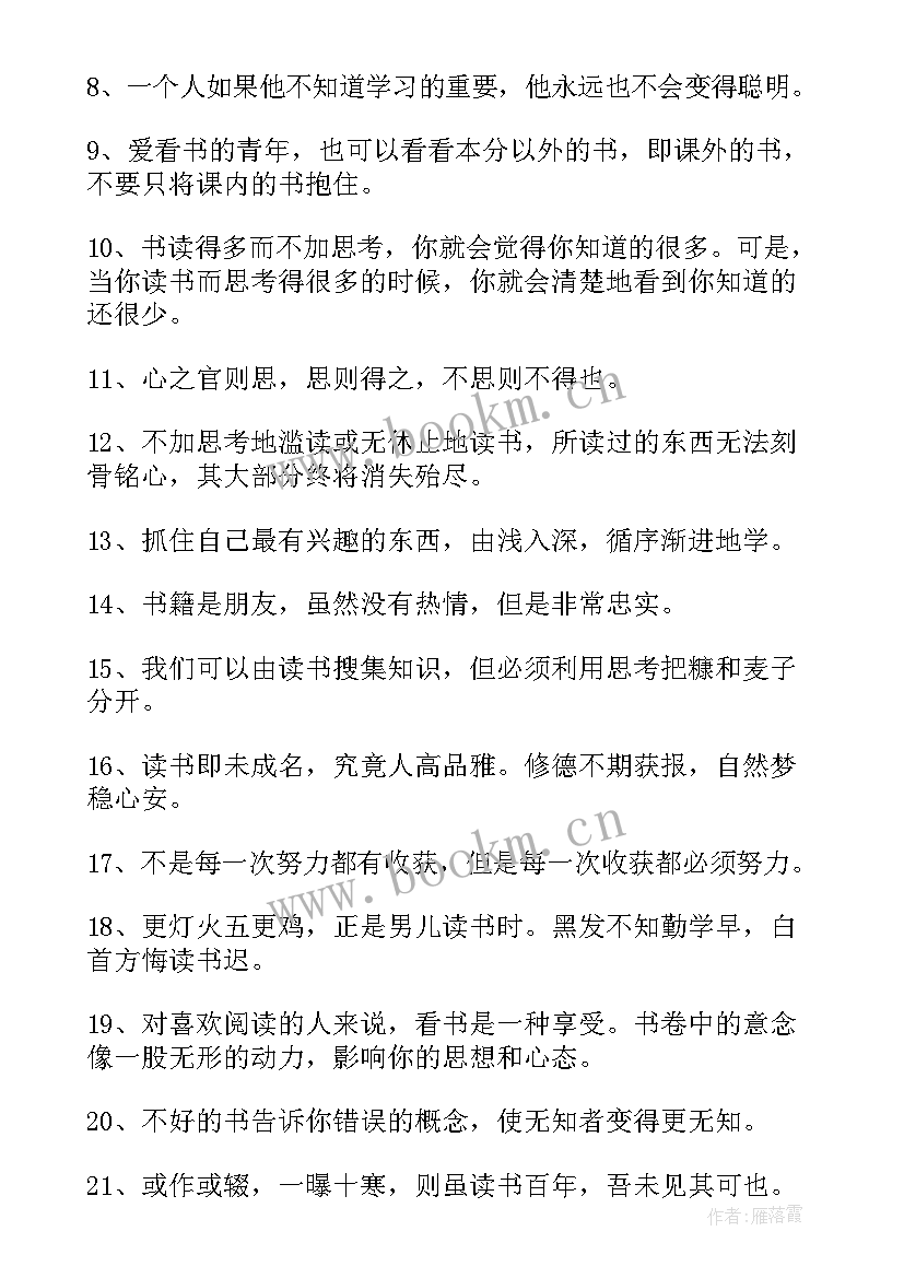 幼儿园开展亲子共读活动方案 幼儿园亲子读书活动倡议书(通用5篇)