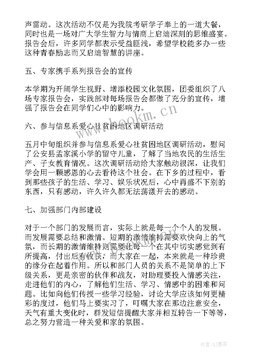 最新邮政局的实践报告 邮政营业员年终个人工作总结(实用10篇)