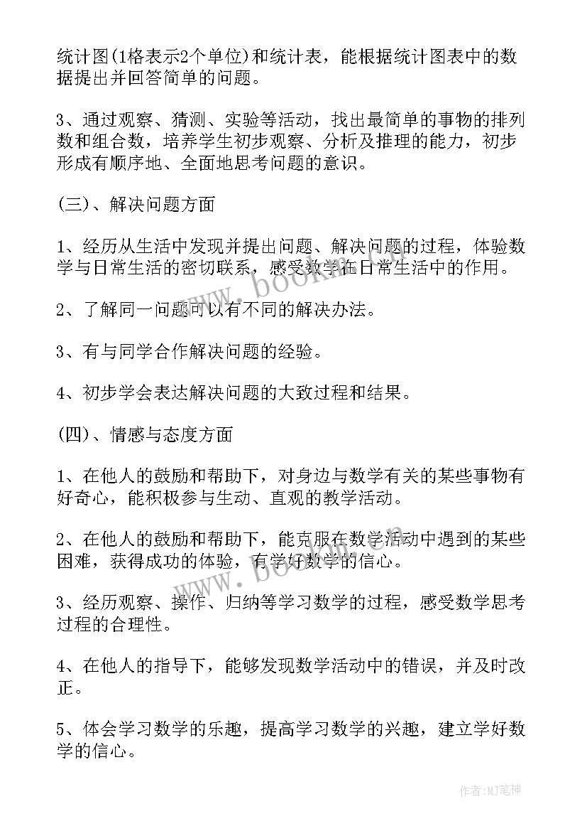 最新部编版二年级语文一封信教案及反思(优质5篇)