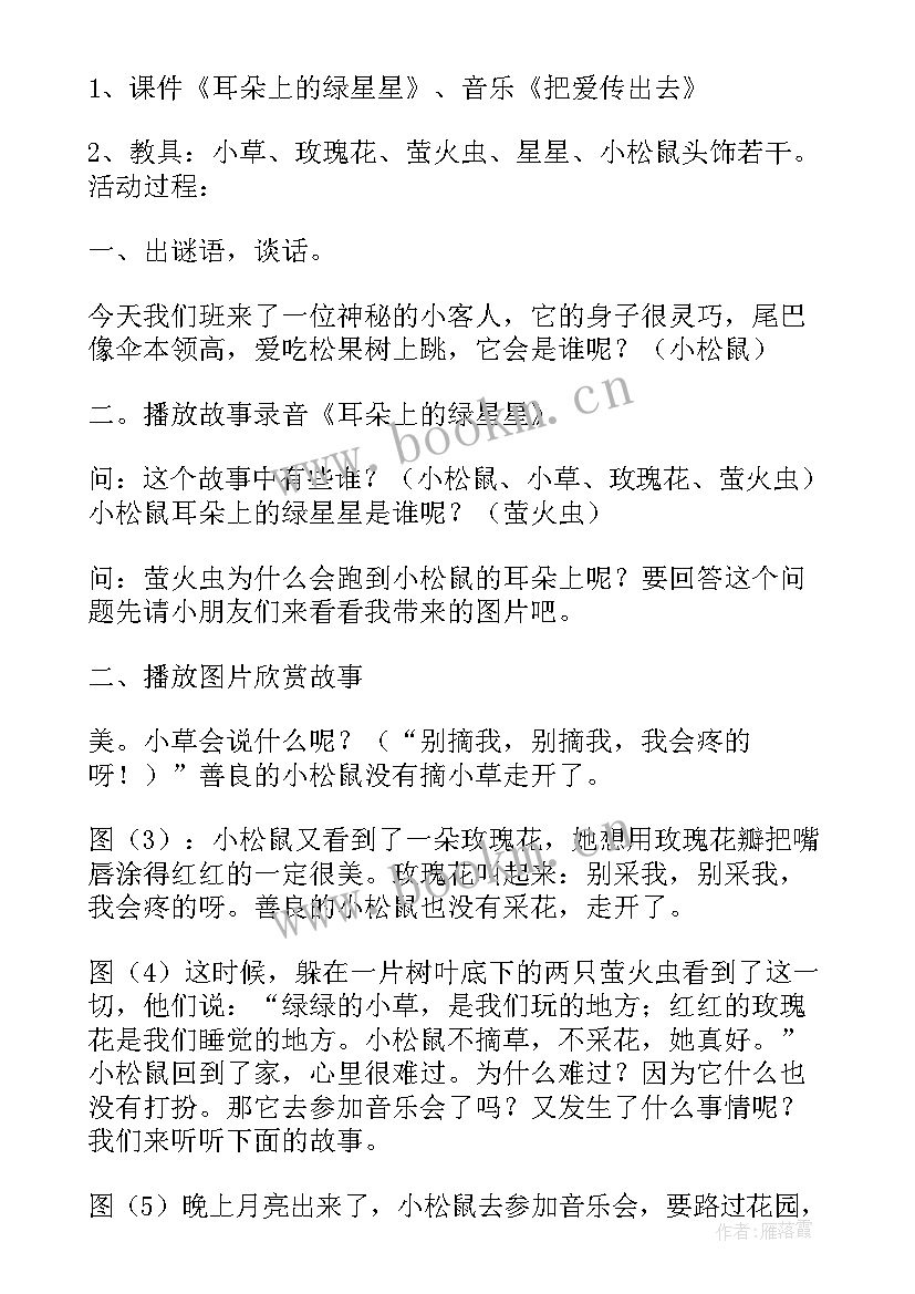 幼儿园烘培坊活动方案(优质7篇)