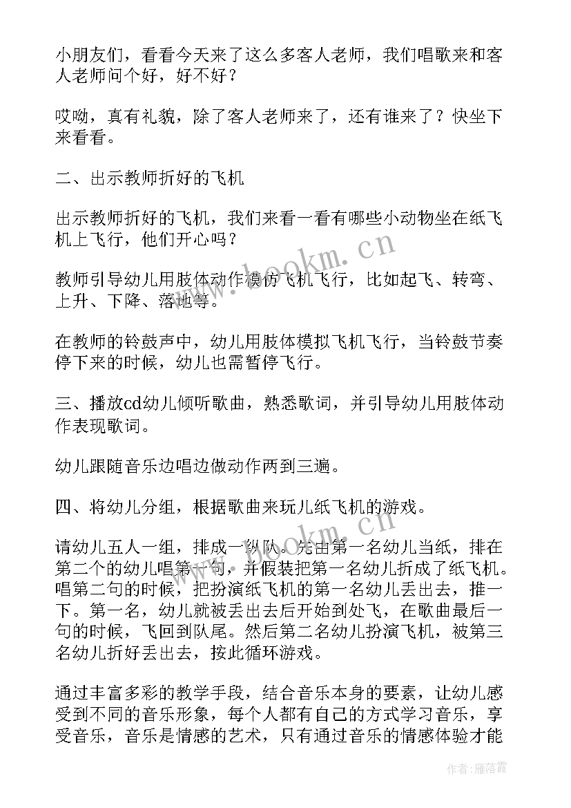 幼儿园烘培坊活动方案(优质7篇)