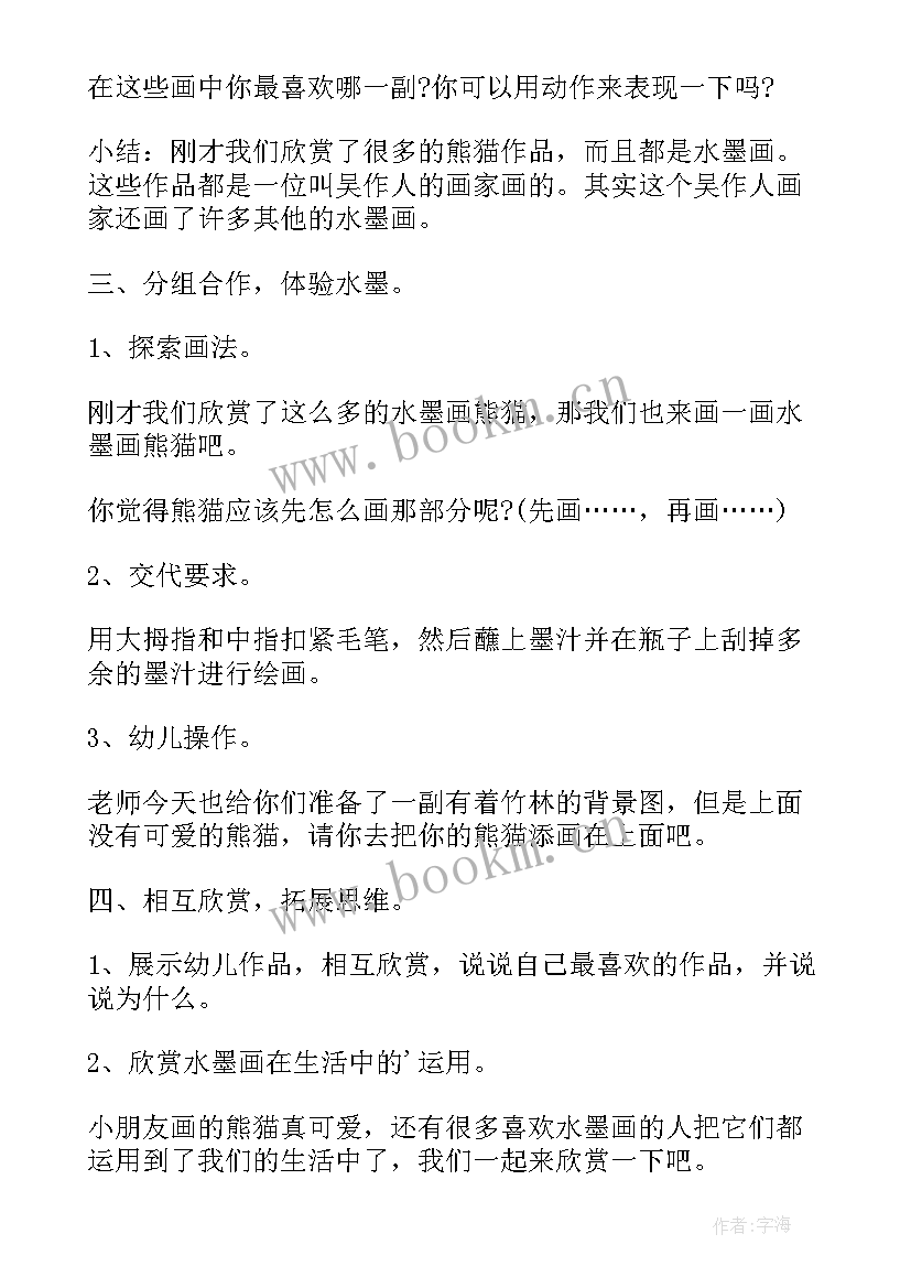 生态环境问题教学反思(优秀5篇)