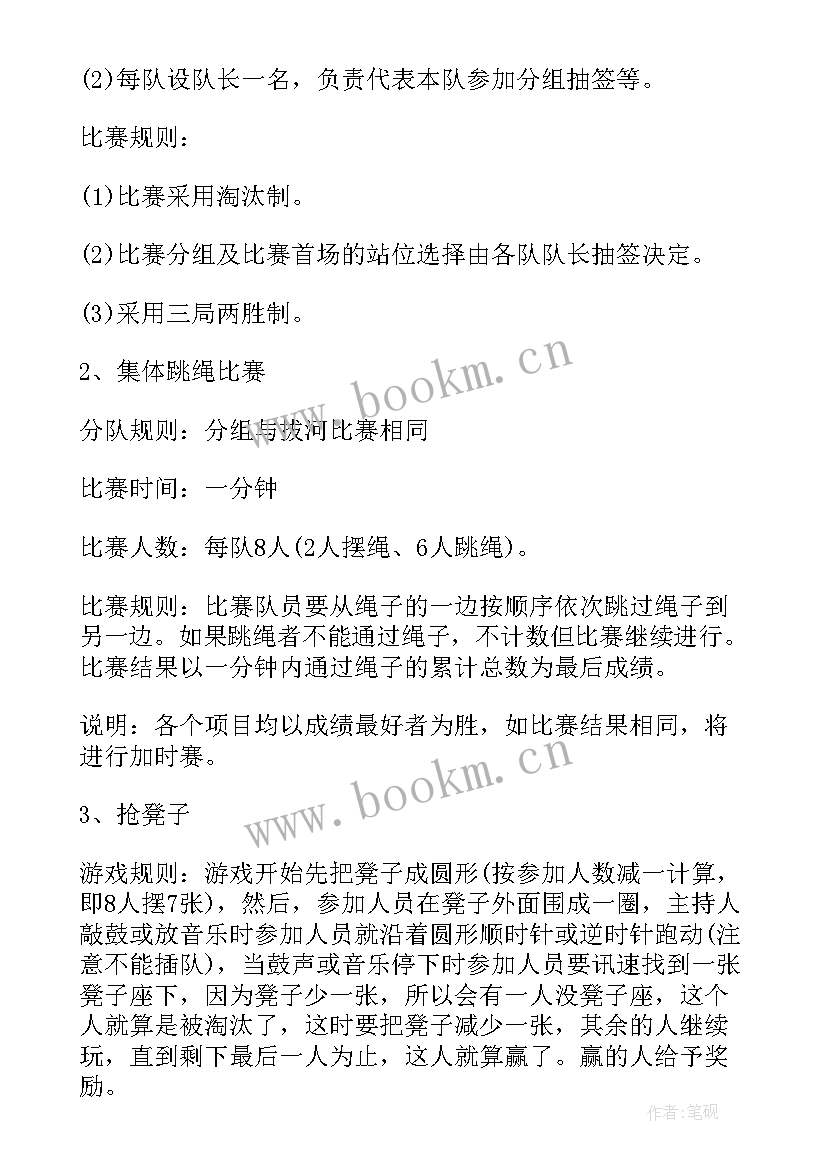 2023年七夕节自助餐厅活动促销方案 三八节活动方案(优秀7篇)