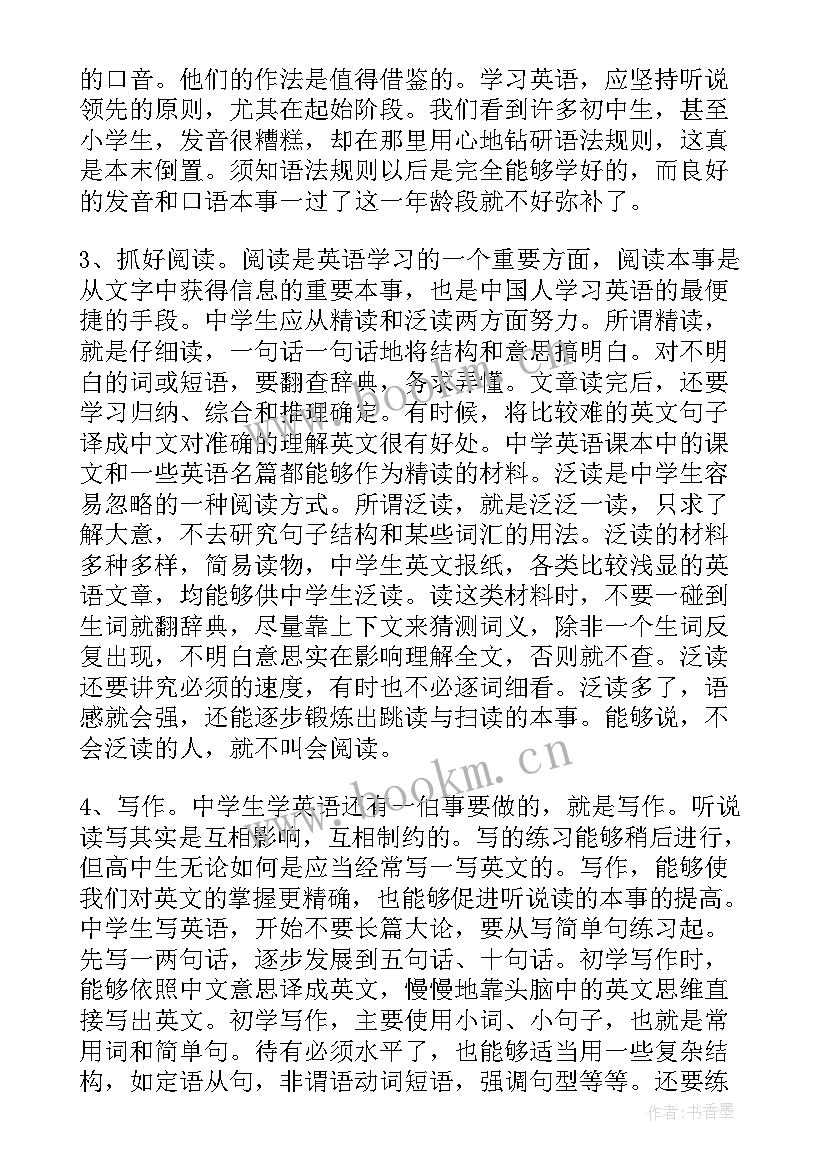 2023年八年级数学期试教学反思 数学期末教学反思(精选6篇)