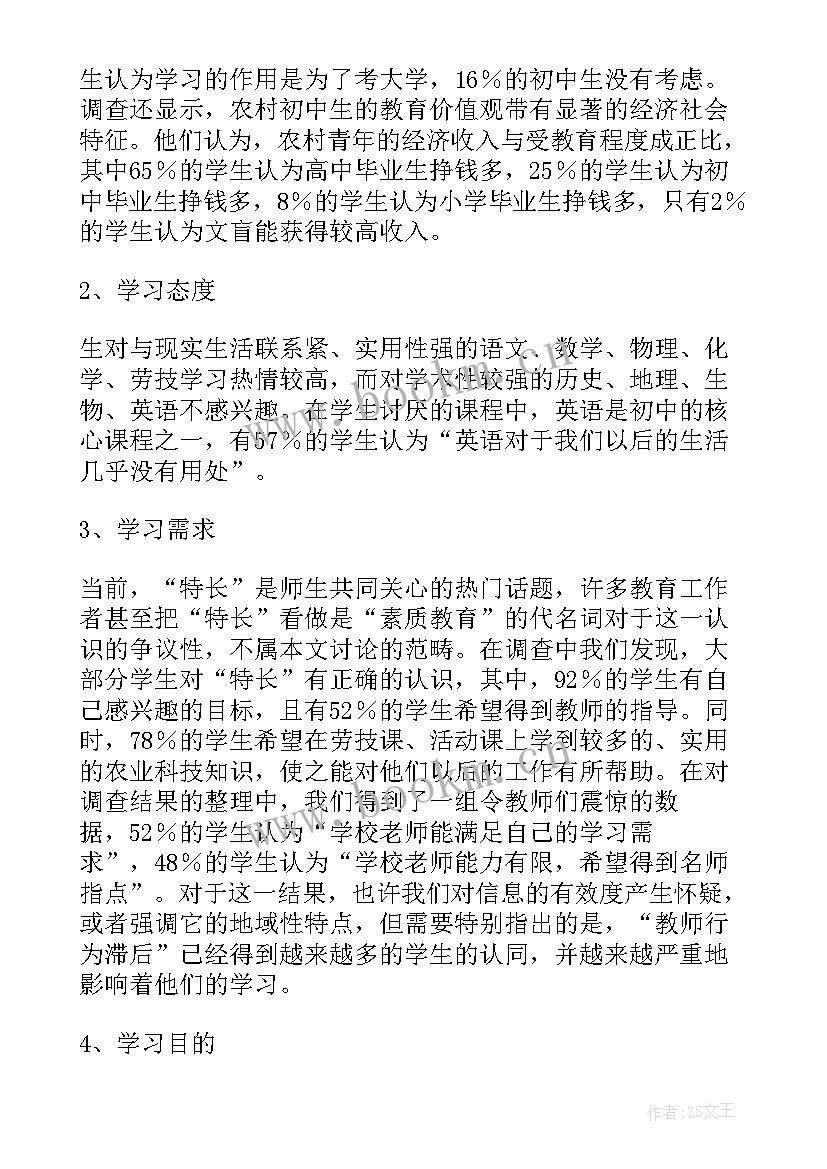 小学生二年级学期计划(汇总5篇)