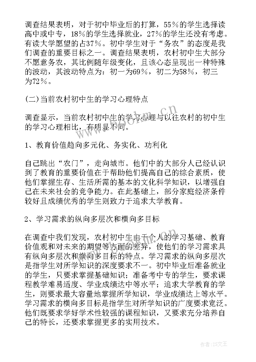 小学生二年级学期计划(汇总5篇)