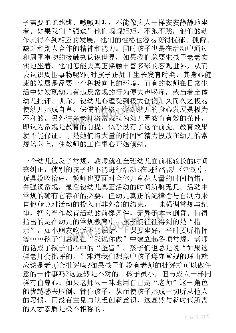 最新幼儿小班一周教学活动反思 幼儿园小班教学反思(通用5篇)