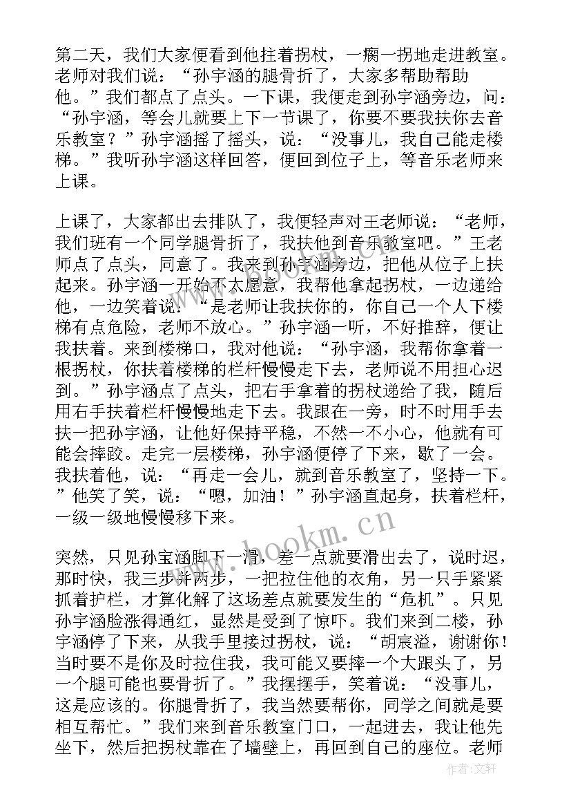 2023年图文处理教案(汇总5篇)