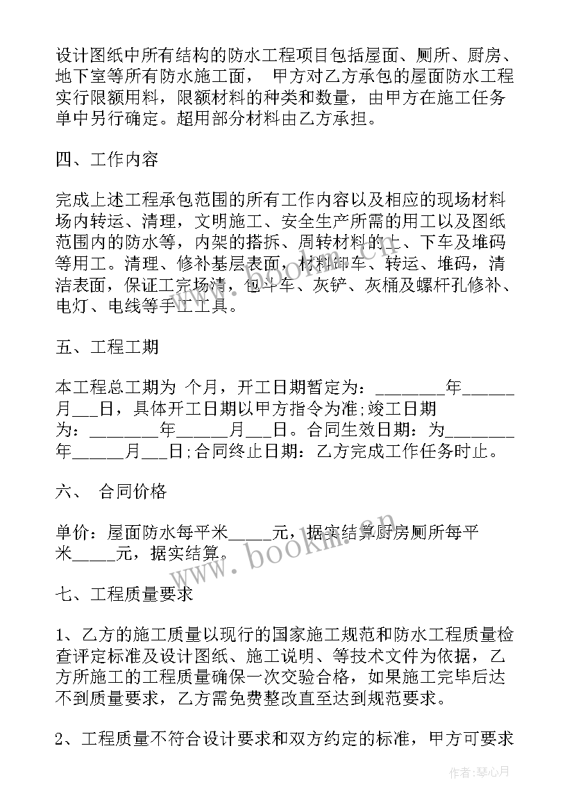 工地工人劳务合同 工地工人劳务合同简单(实用5篇)