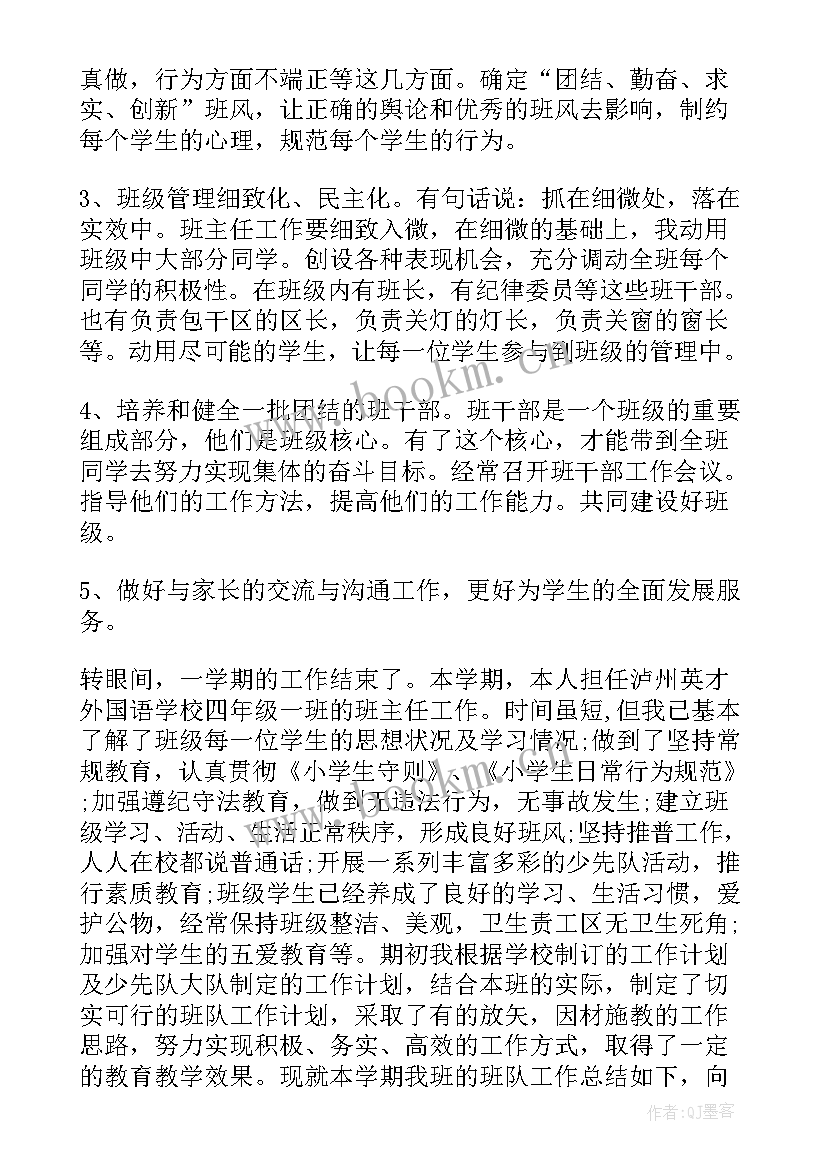 最新年度工作计划简要(优秀5篇)