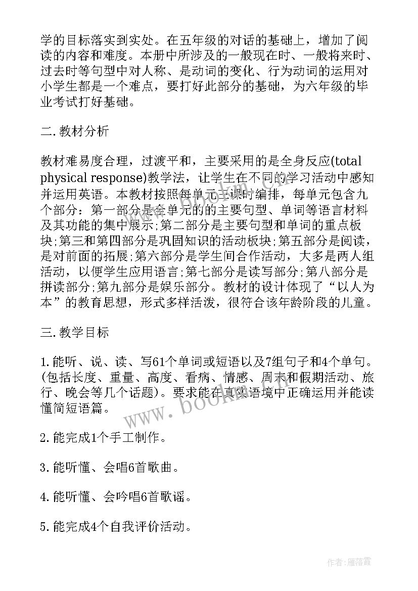 六年级春天的英语 小学六年级英语年度总结(精选10篇)