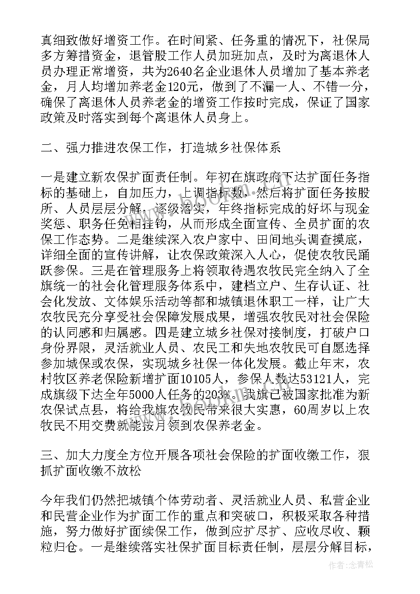 最新乡镇教育工作实施方案 春季学期乡镇中心学校教研工作计划(模板5篇)