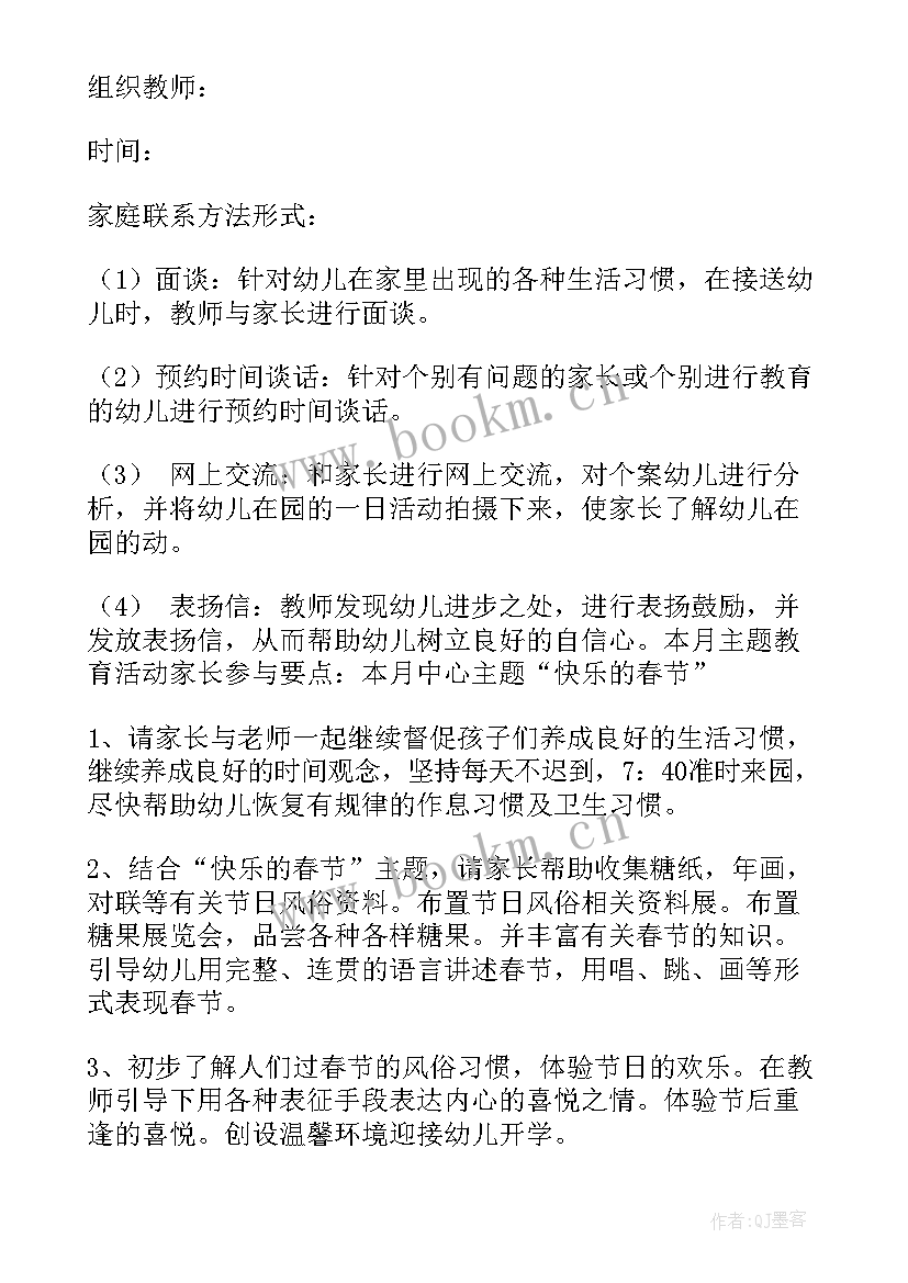 我喜欢的花大班美术教案(模板7篇)