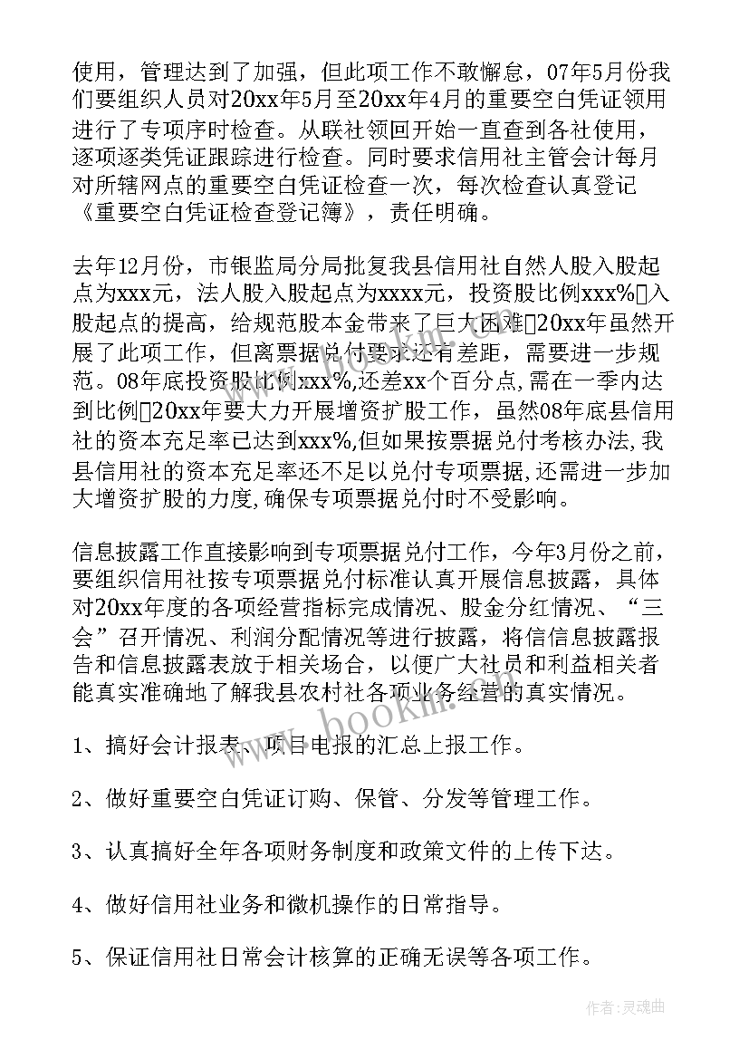 新年计划英语带翻译(大全10篇)