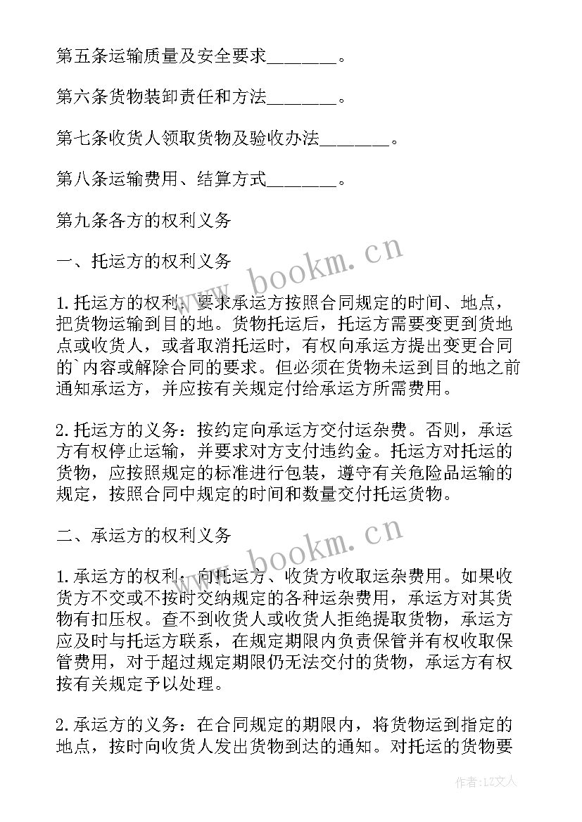 最新幼儿园签合同需要证件 幼儿园劳务合同(汇总5篇)