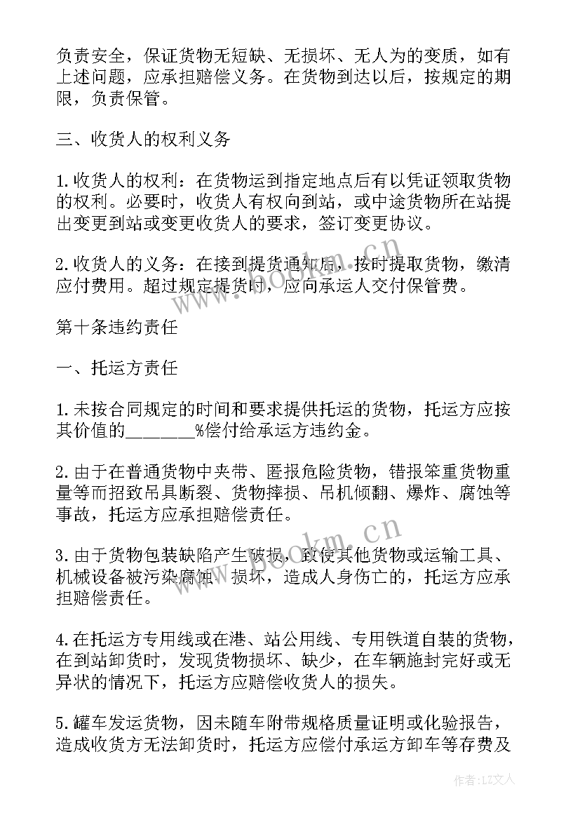 最新幼儿园签合同需要证件 幼儿园劳务合同(汇总5篇)