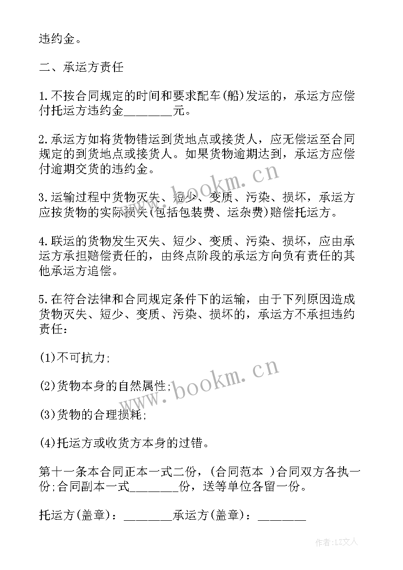 最新幼儿园签合同需要证件 幼儿园劳务合同(汇总5篇)