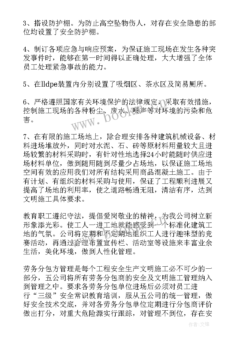 2023年情况报告的写作 工作情况报告格式(通用5篇)