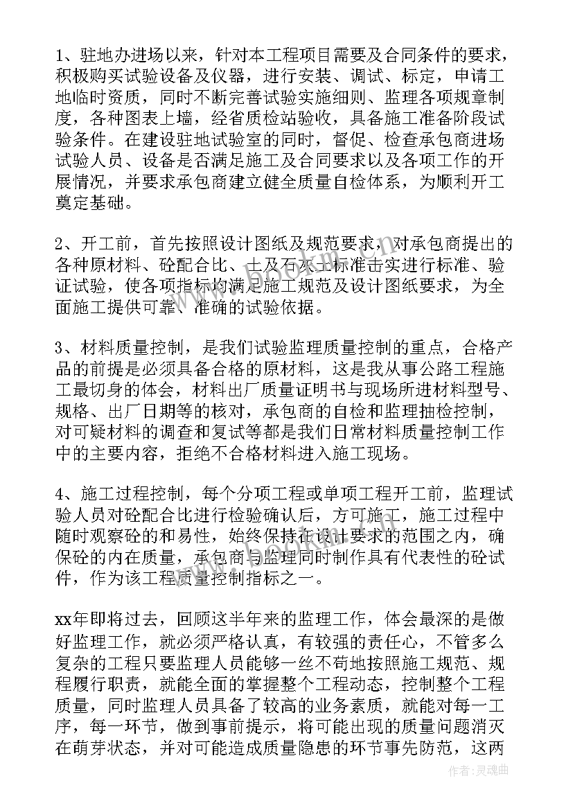 最新工程计划科干工作 工程部员工工作总结和工作计划(汇总10篇)