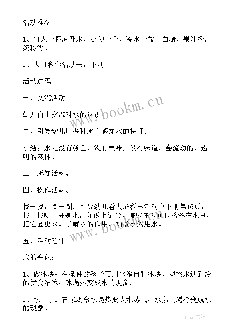 最新大班手指娃娃教学反思(精选5篇)