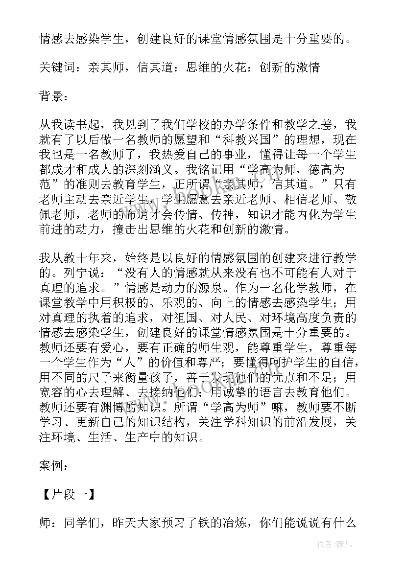 最新建立文件文件夹教学反思(大全5篇)