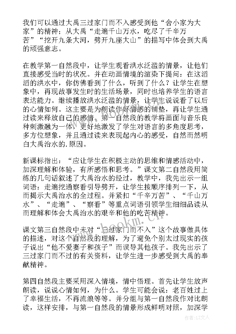 2023年二年级寒号鸟教学反思 部编版二年级语文我要的是葫芦教学反思(通用5篇)