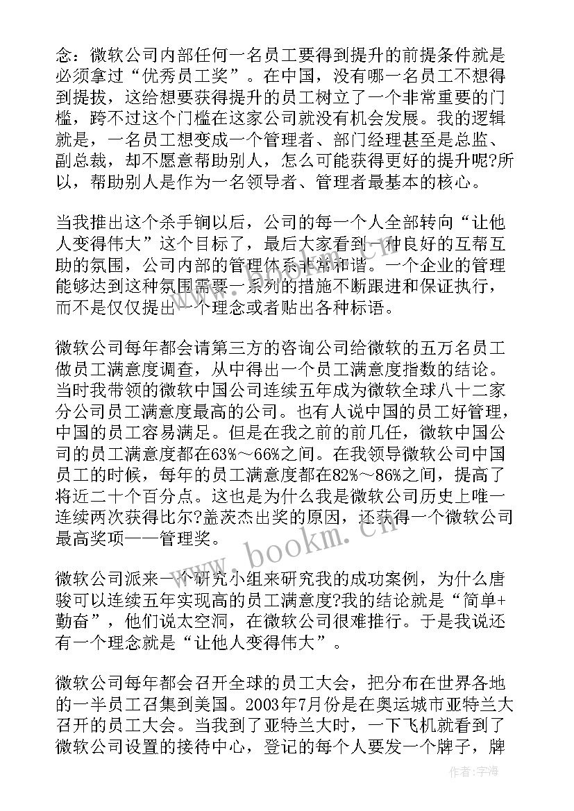 2023年职业经理人的合同有哪些(大全5篇)