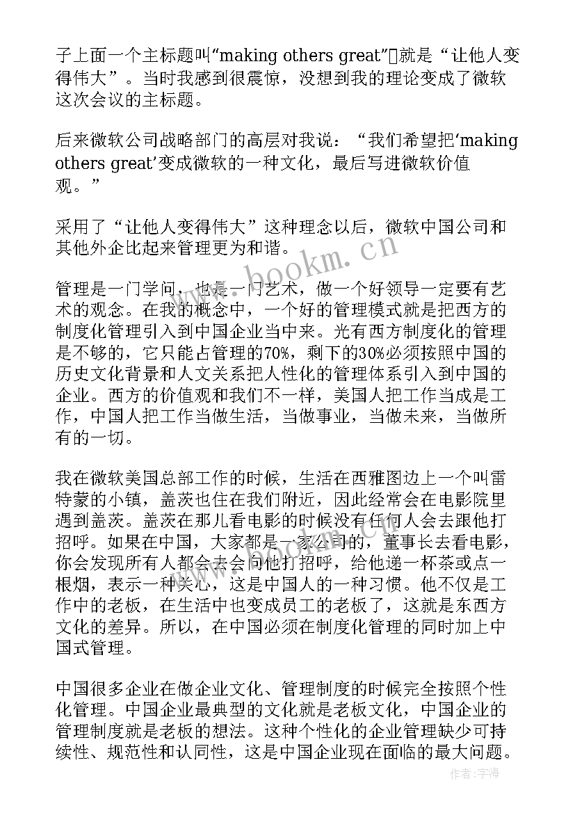 2023年职业经理人的合同有哪些(大全5篇)