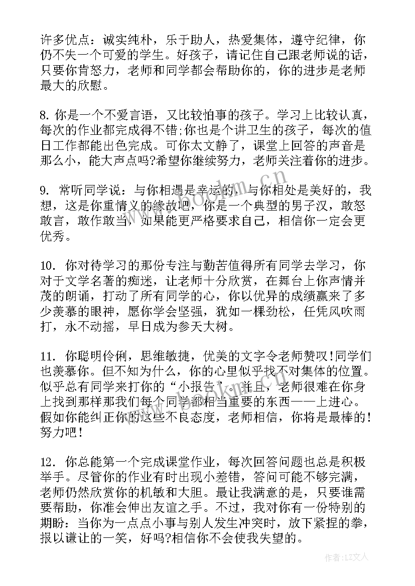 最新一年级思想道德教案(汇总5篇)