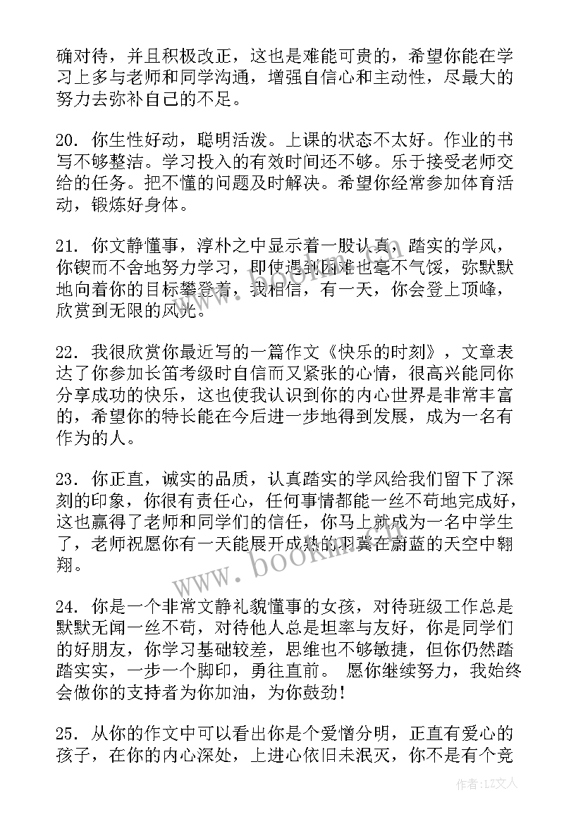 最新一年级思想道德教案(汇总5篇)