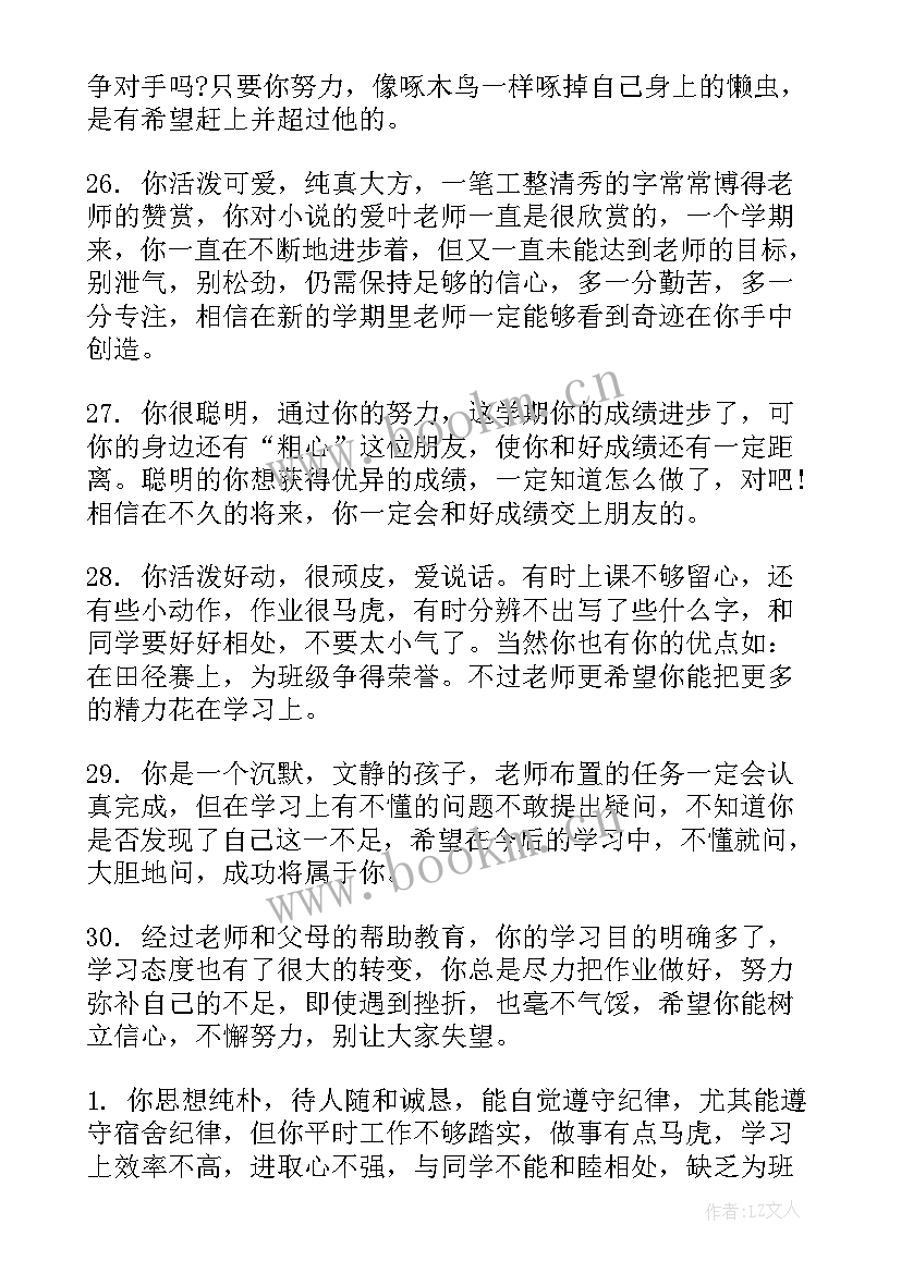 最新一年级思想道德教案(汇总5篇)