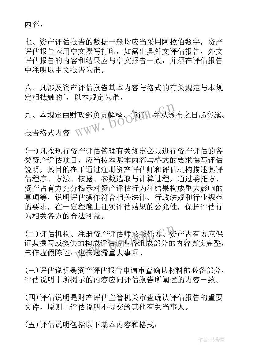 2023年合同违反法律规定有效吗(优质5篇)