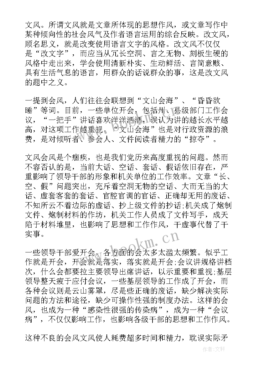 最新售后培训心得体会(优质5篇)