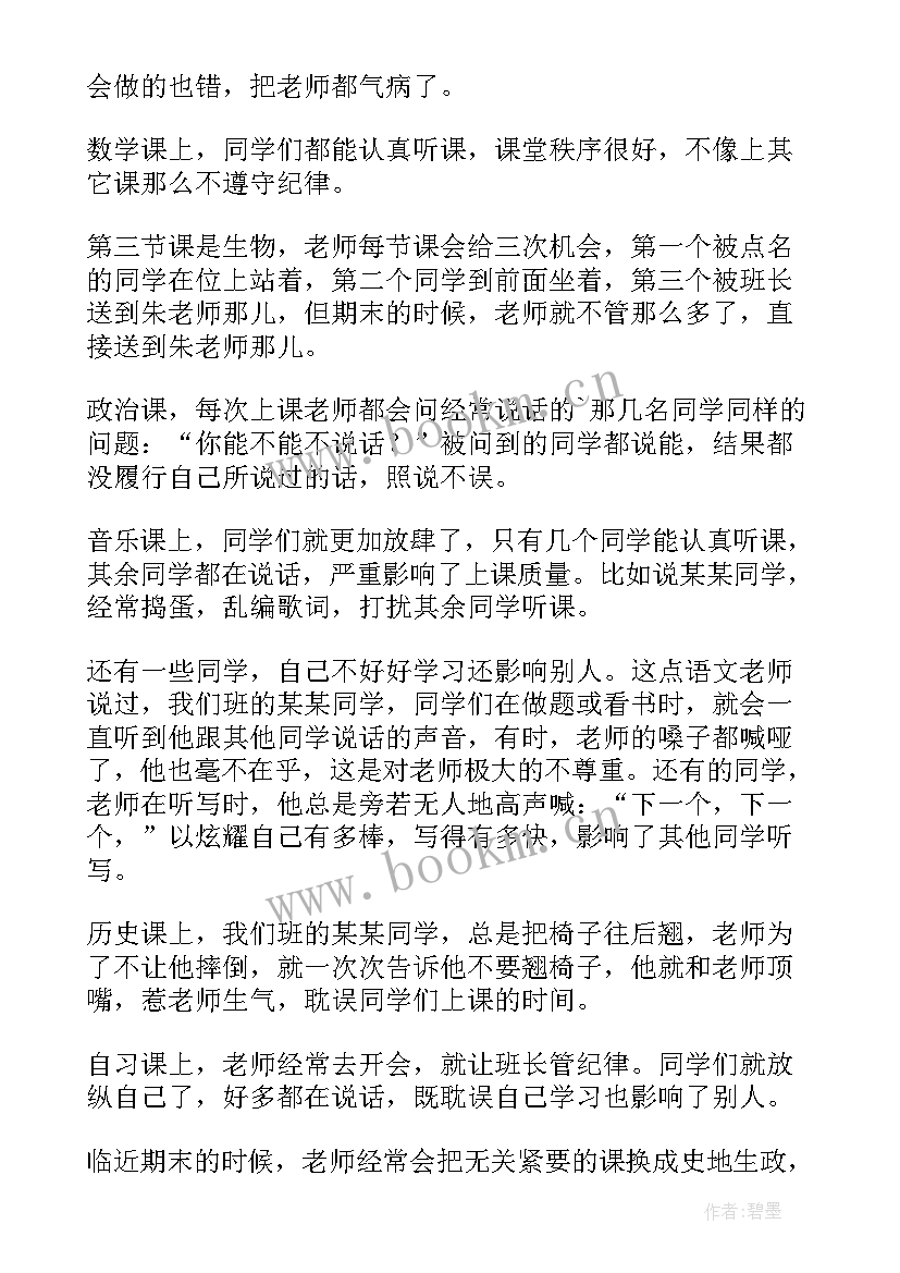 2023年幼儿园教师表彰发言稿 期末表彰大会教师发言稿(模板5篇)