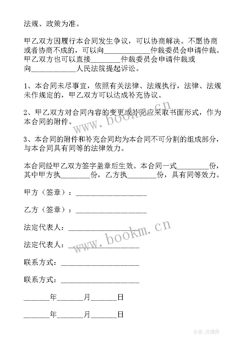 2023年小区停车位租赁合同简单版(模板5篇)