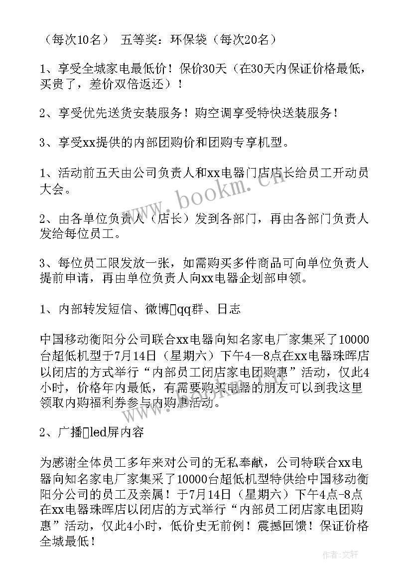 车展合同需要交印花税吗(实用5篇)