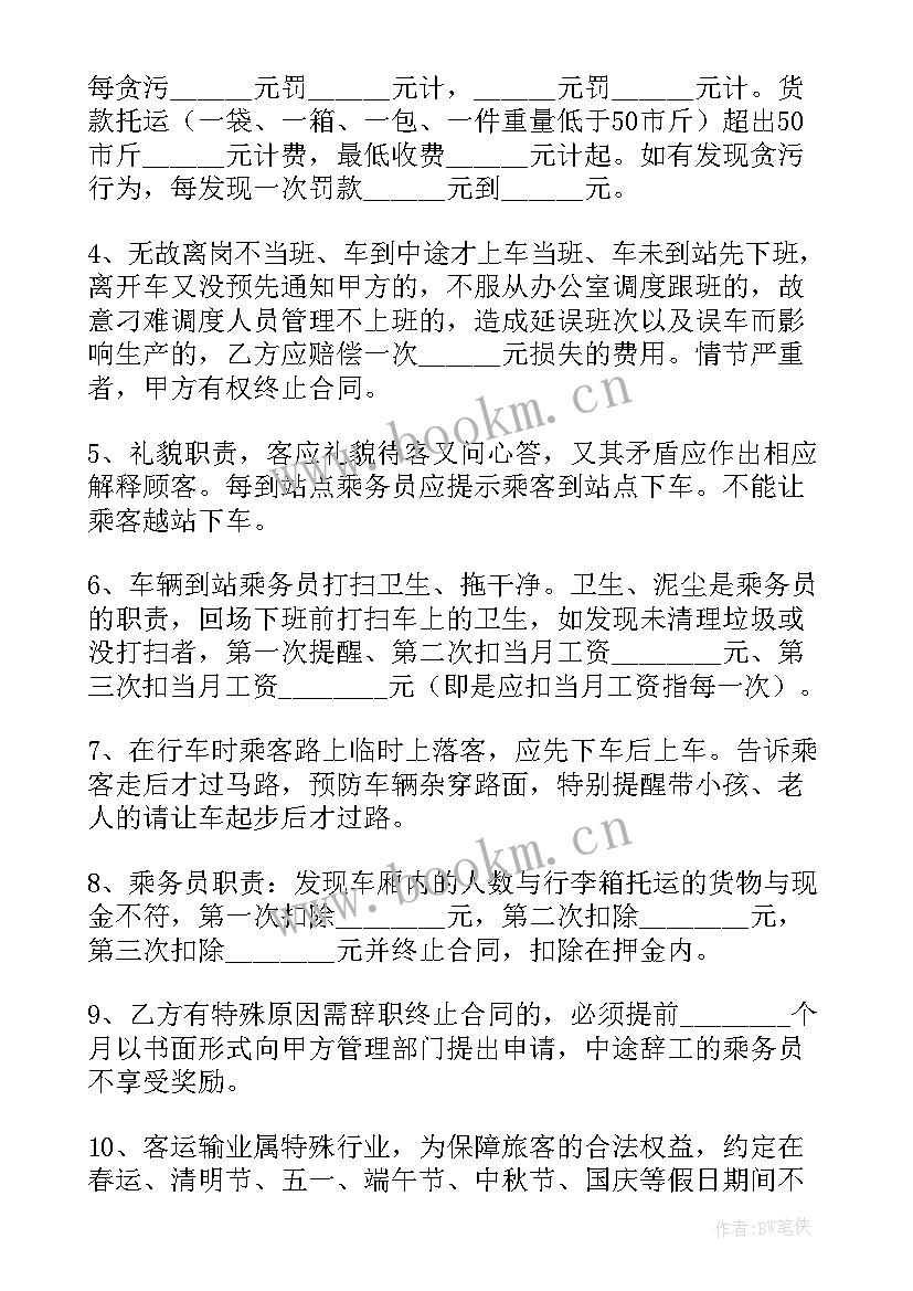 单位之间的劳务合同有效吗(汇总5篇)