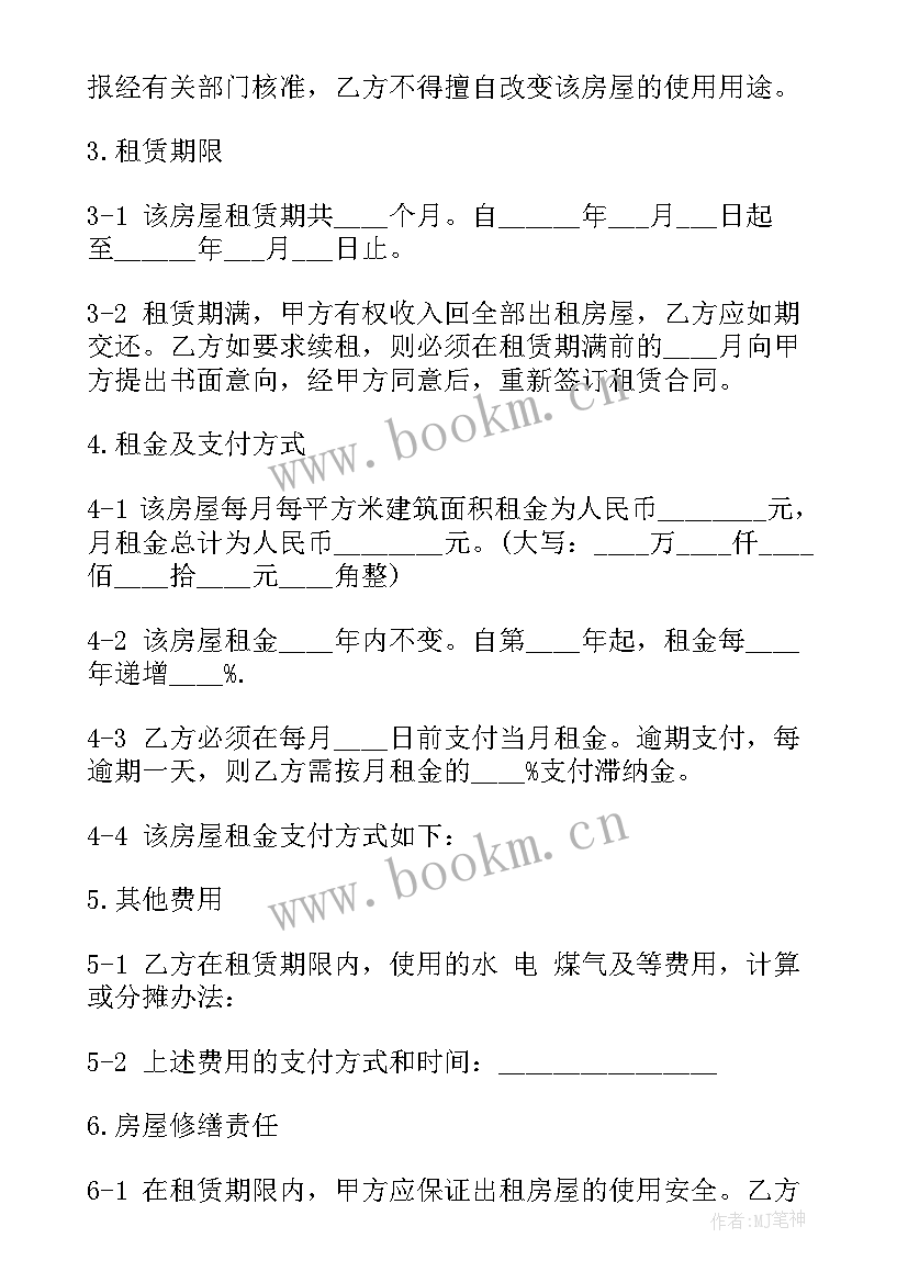 2023年单位与个人租房合同(优质5篇)