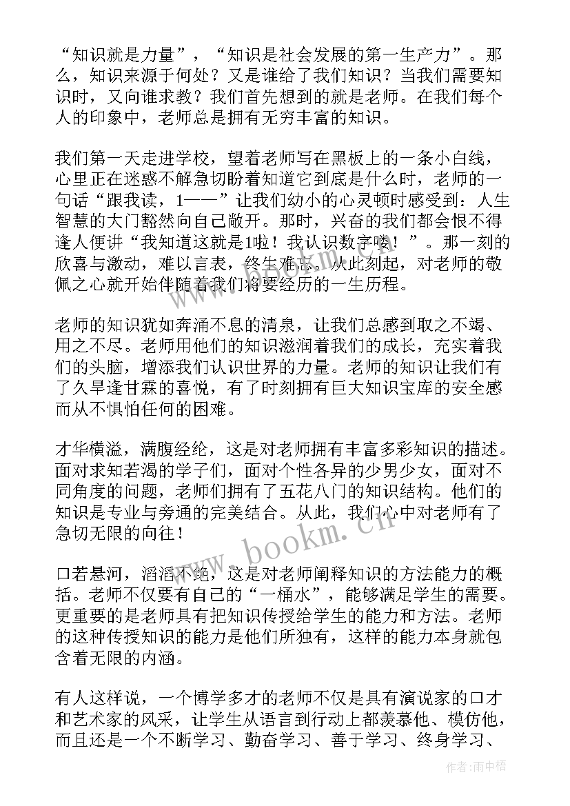 最新家长会家委会发言稿 家长会家委会主任发言稿(通用5篇)