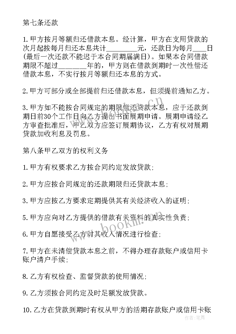 附条件合同条件未成就实际履行(优秀6篇)