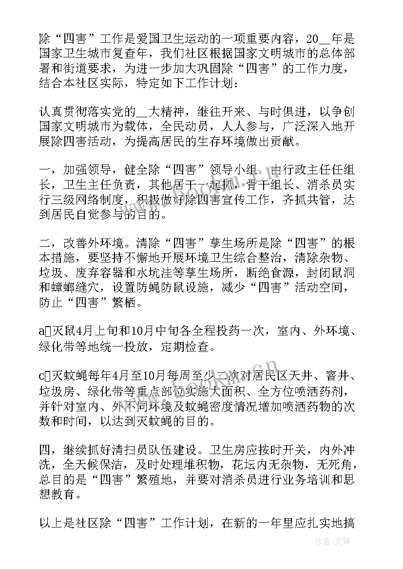 2023年爱国感恩心得体会(汇总7篇)