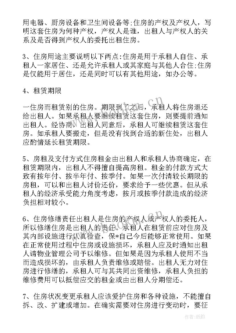 2023年终止合同的通知书 终止合同通知书(优秀6篇)